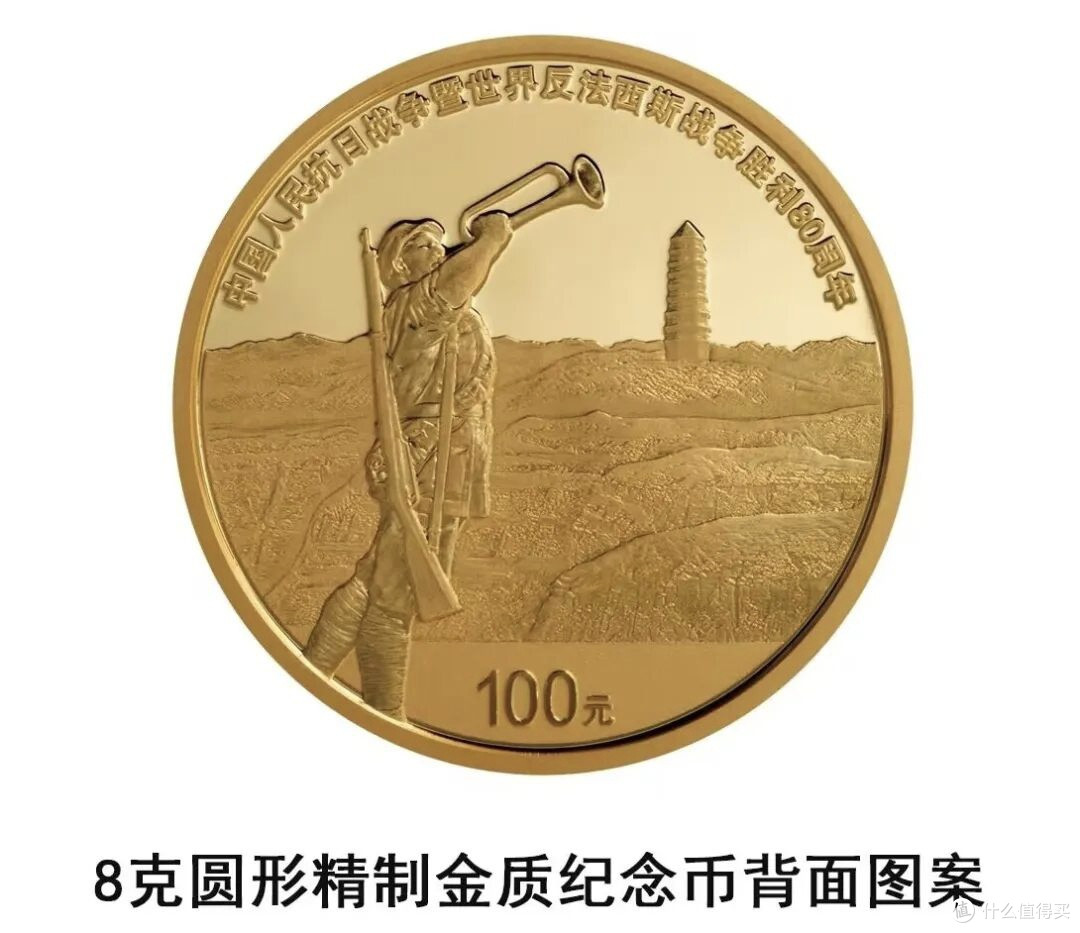 50元银币的背面图案不仅仅是艺术的呈现更是历史的传承与铭记