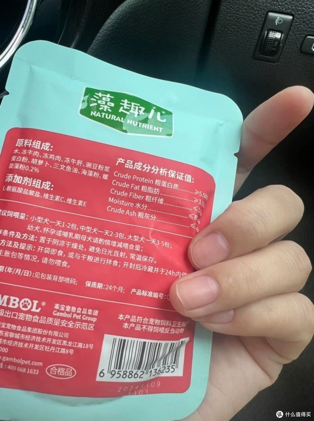 麦富迪藻趣儿系列解决养犬难题