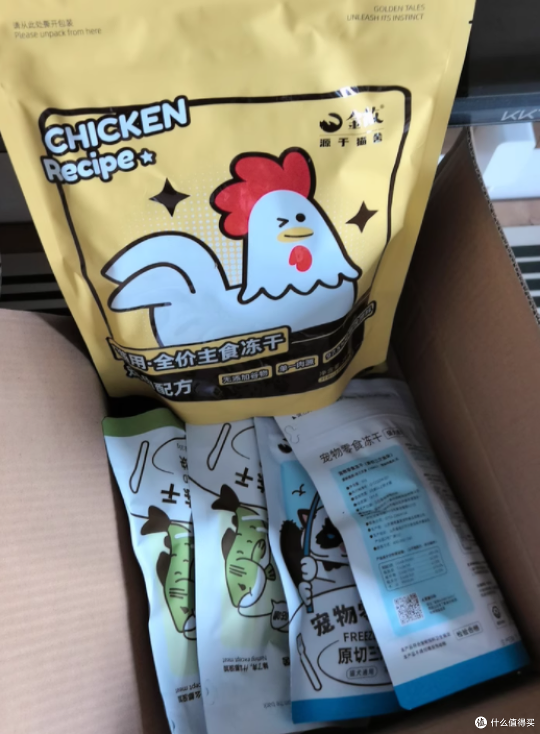 铲屎官必看!金故旗舰店宝藏猫咪零食大揭秘🐾