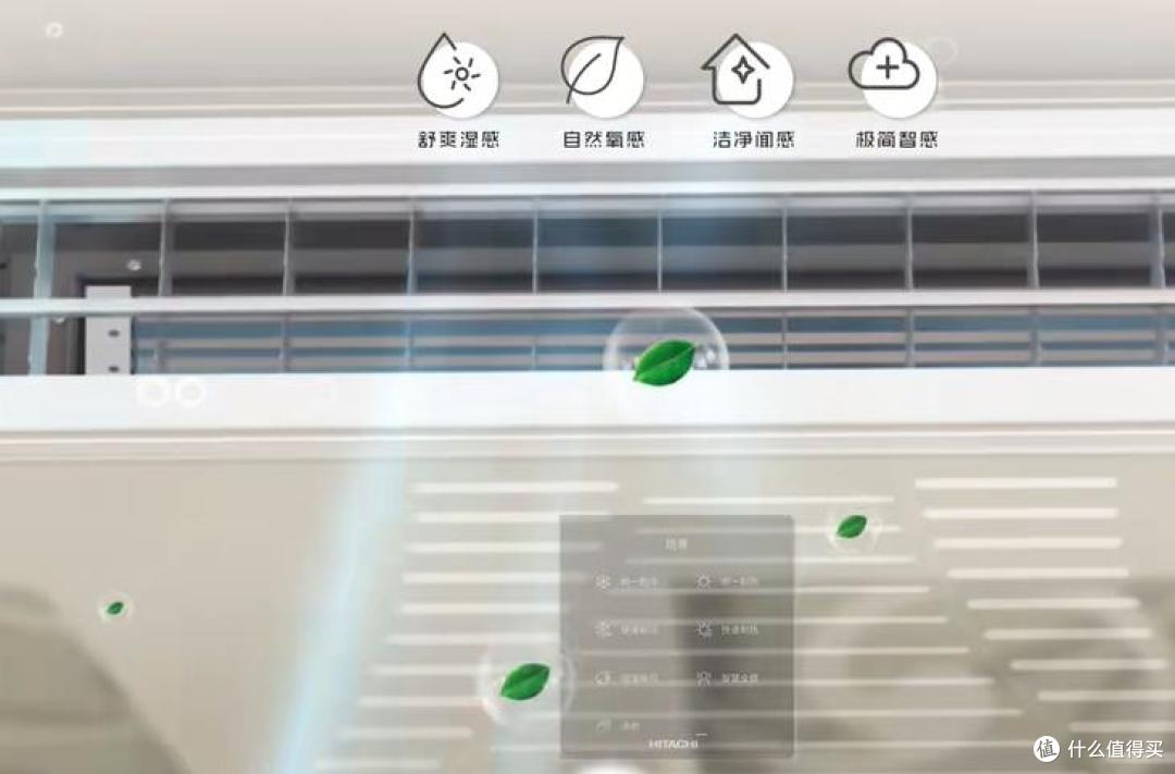 警惕空调房过敏，日立给出健康方案