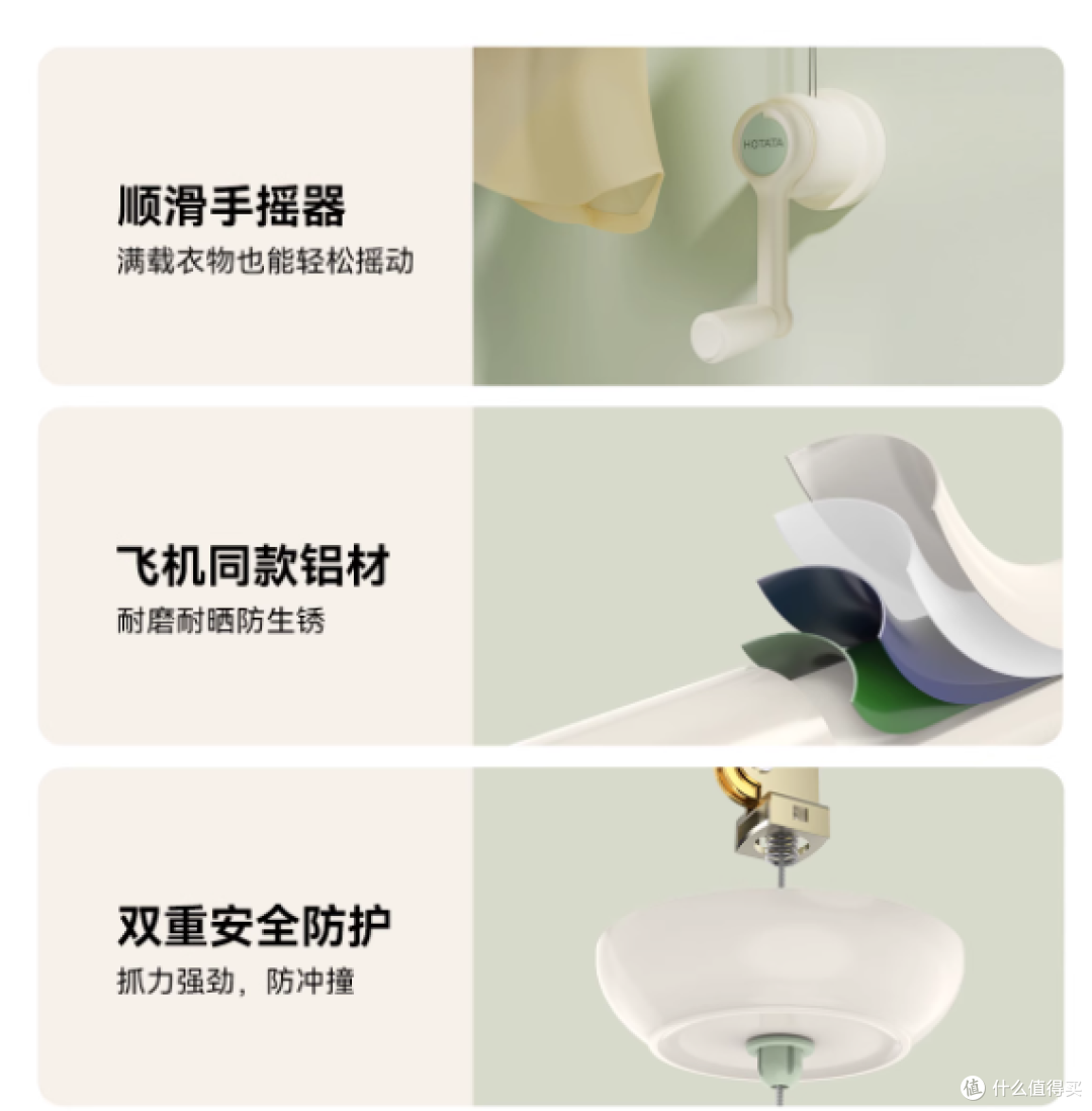 被邻居追着问的好太太晾衣架,真的香