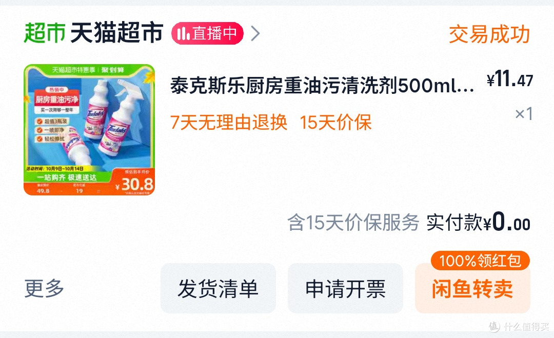 从油腻到光亮:清洁厨房真的即解压又成就感满满