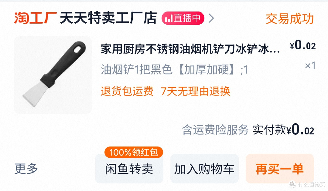 从油腻到光亮:清洁厨房真的即解压又成就感满满