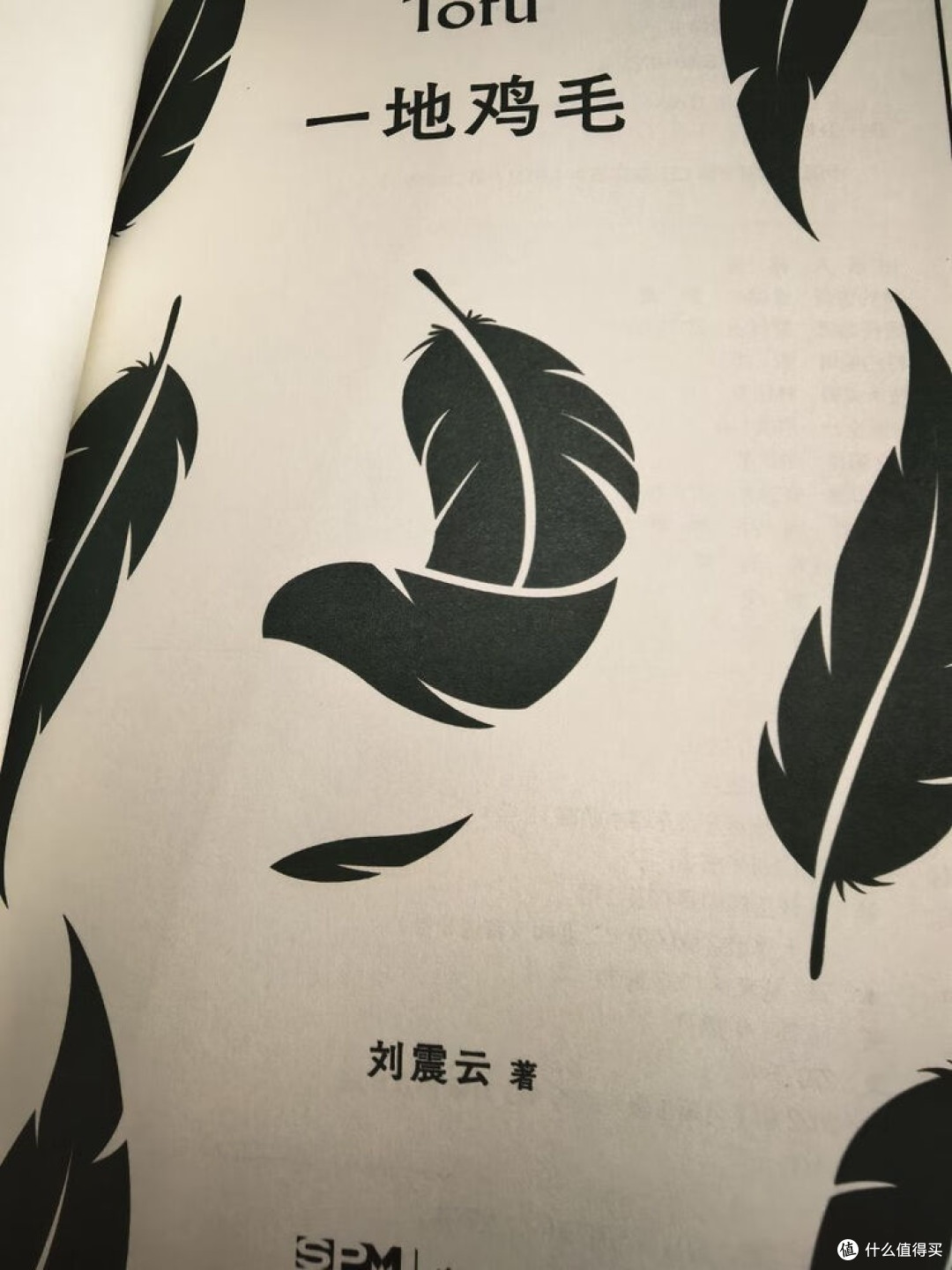 琐碎日常里的生活真相