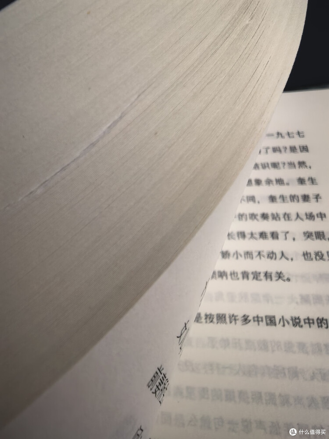 琐碎日常里的生活真相