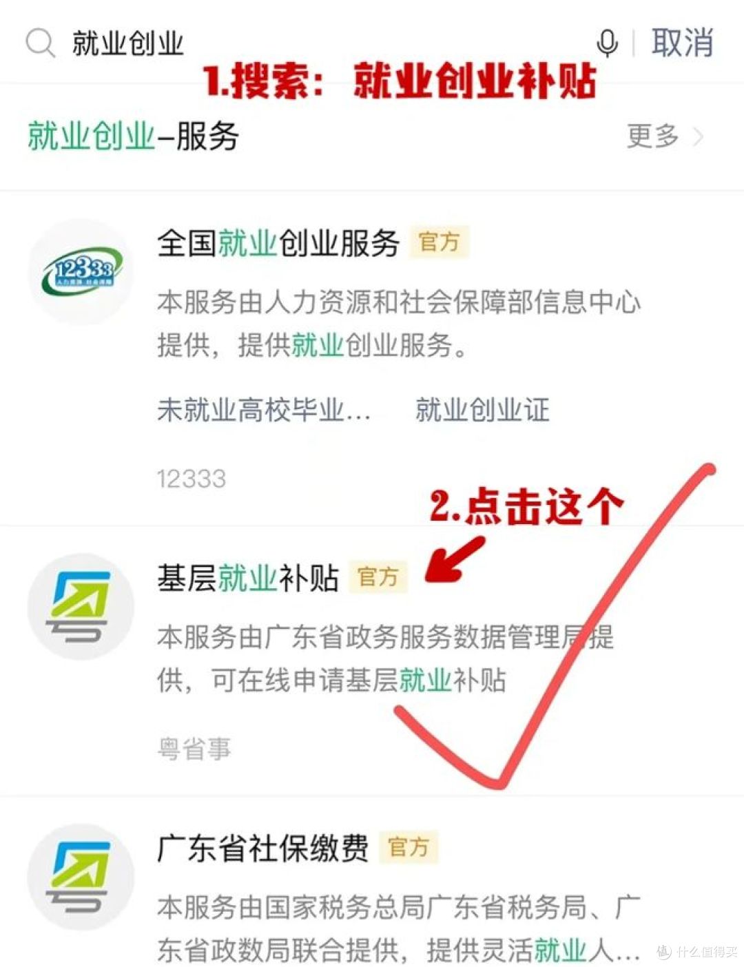 3000元消费贷国补怎么领?看这里!