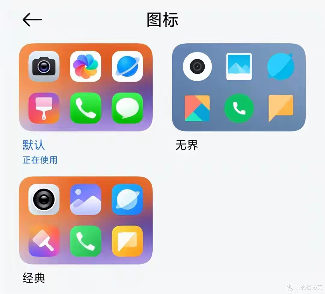 太像iOS26了！澎湃OS3再遭米粉吐槽，小米官方首次回应