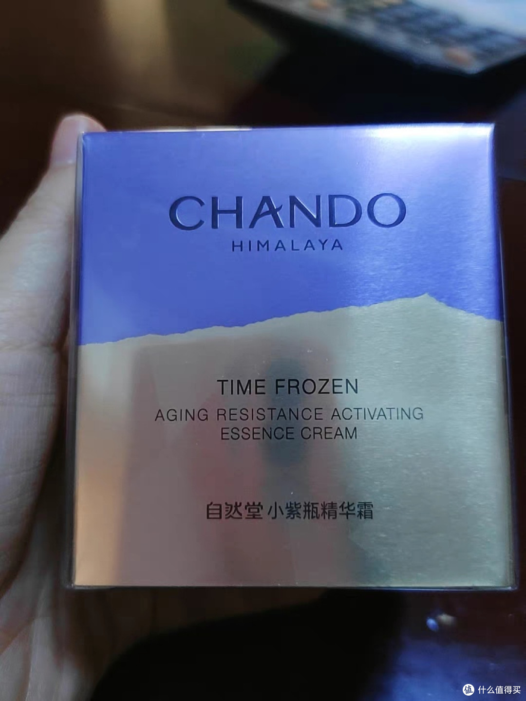 自然堂小紫瓶抗疲老精华霜国产当自强
