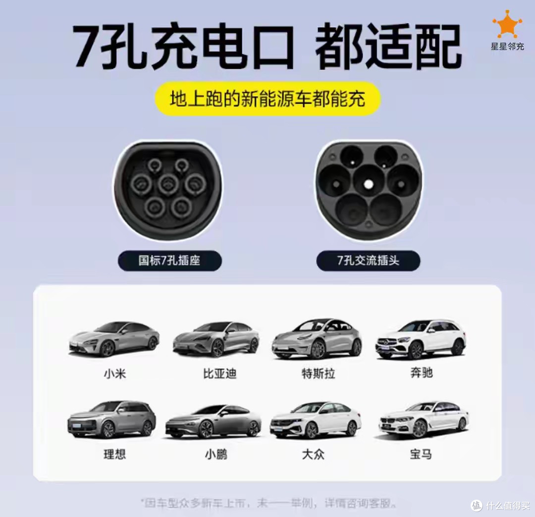 7KW交流充电桩作为家用充电桩的最大优势是什么？