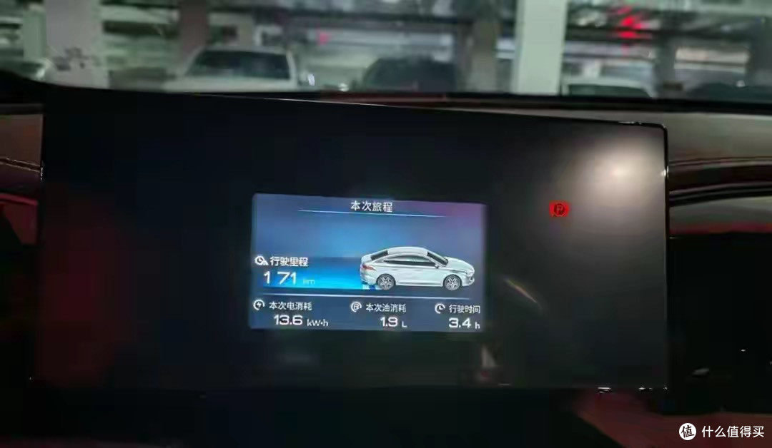比亚迪DM-i都2.6升油耗了，为什么大部分车主还用纯电？