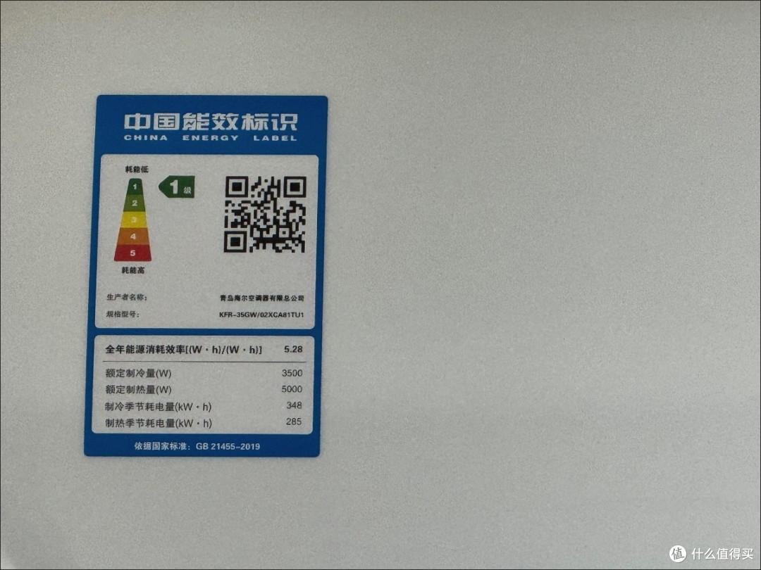 亲测!国补后,这款统帅空调性价比封神