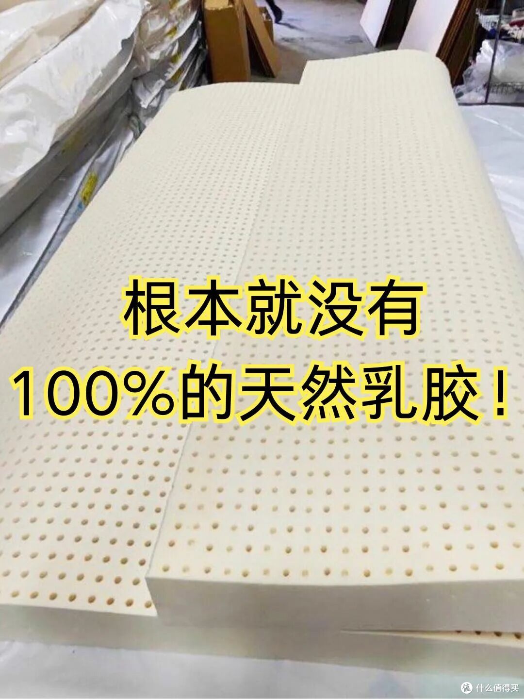 这种“枕头”真的别再用了，很多人还当做“宝”，请尽快扔掉！