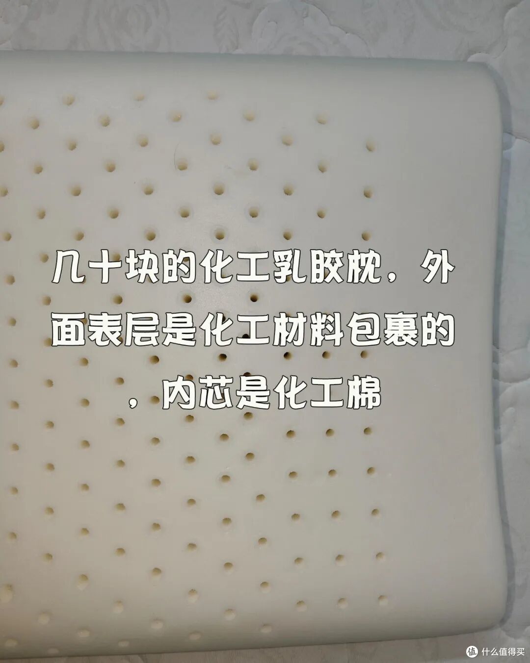 这种“枕头”真的别再用了,很多人还当做“宝”,请尽快扔掉!