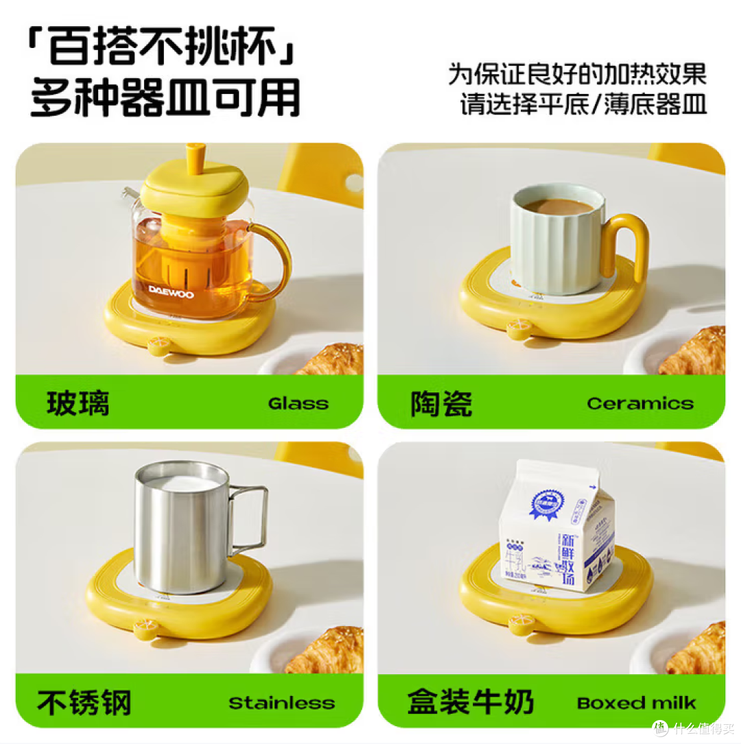 打工人/养生党必入！这台恒温杯垫，让我戒掉了"喝凉饮"的坏习惯