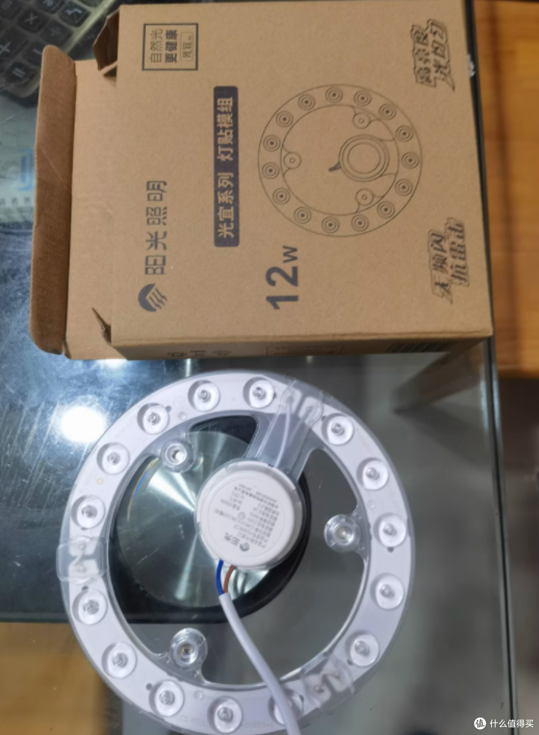 焕亮家居之光:阳光照明 LED 吸顶灯改造灯条