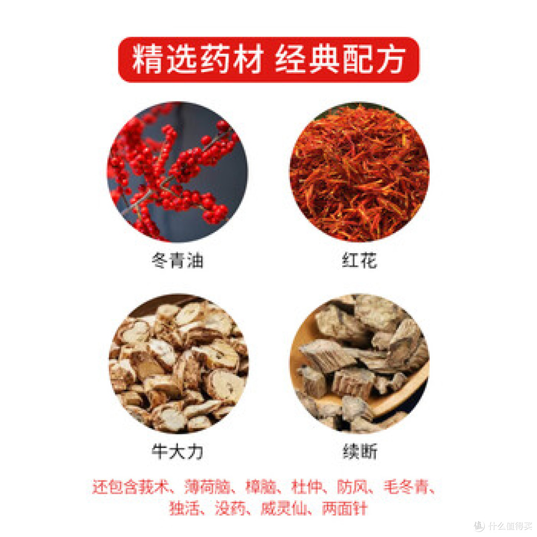 港版黄道益活络油:三代人验证的舒筋良方