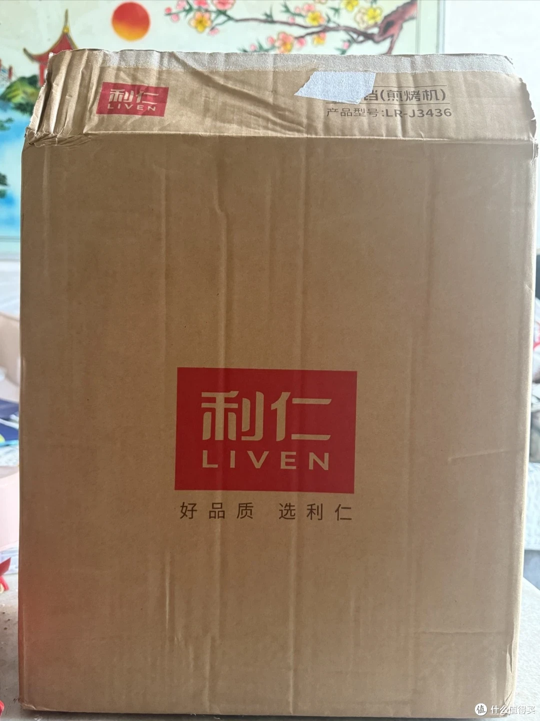 利仁LR - J3436电饼铛