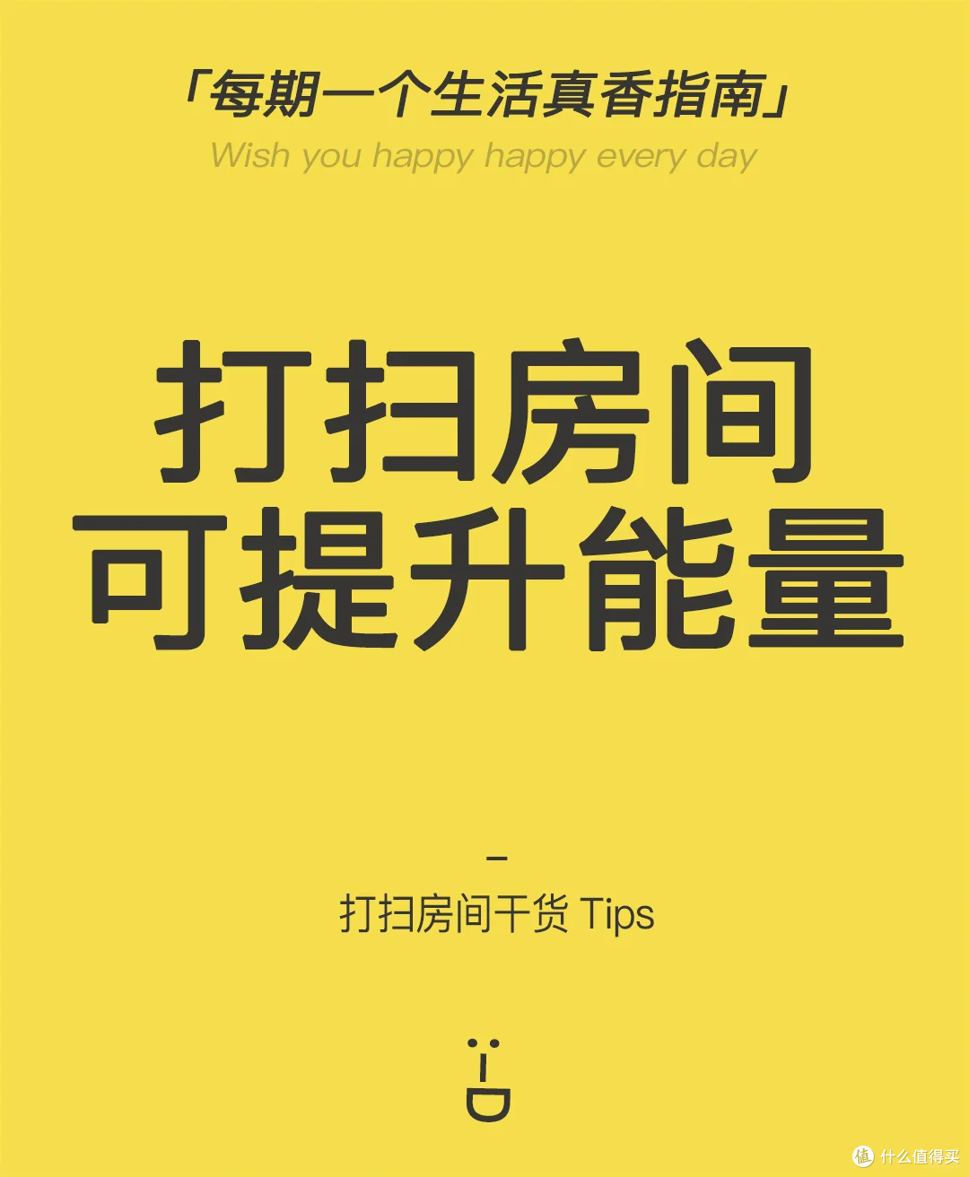 图片来源于小红书博主-生活真香指南