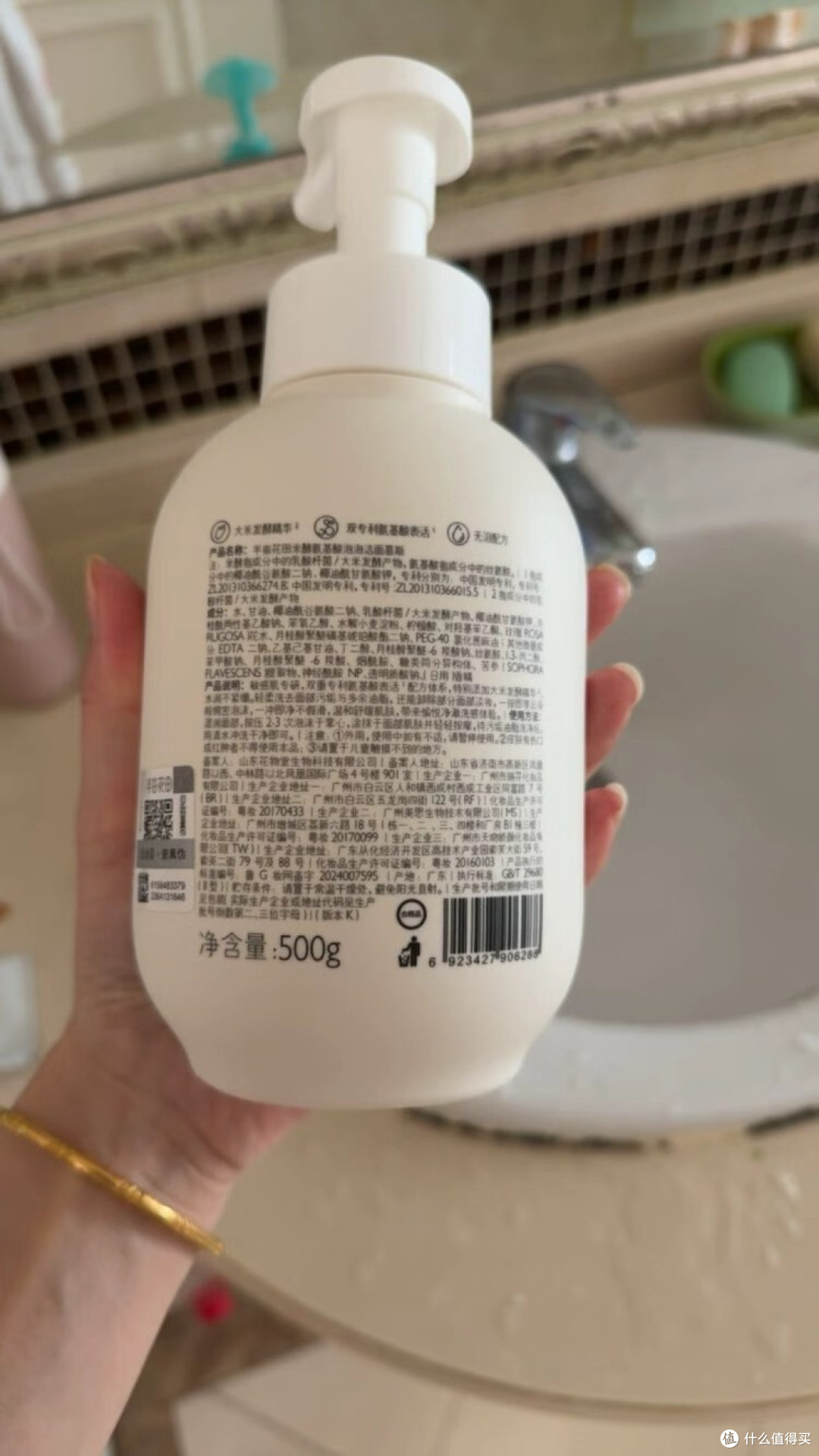 国货洁面慕斯:性价比之选