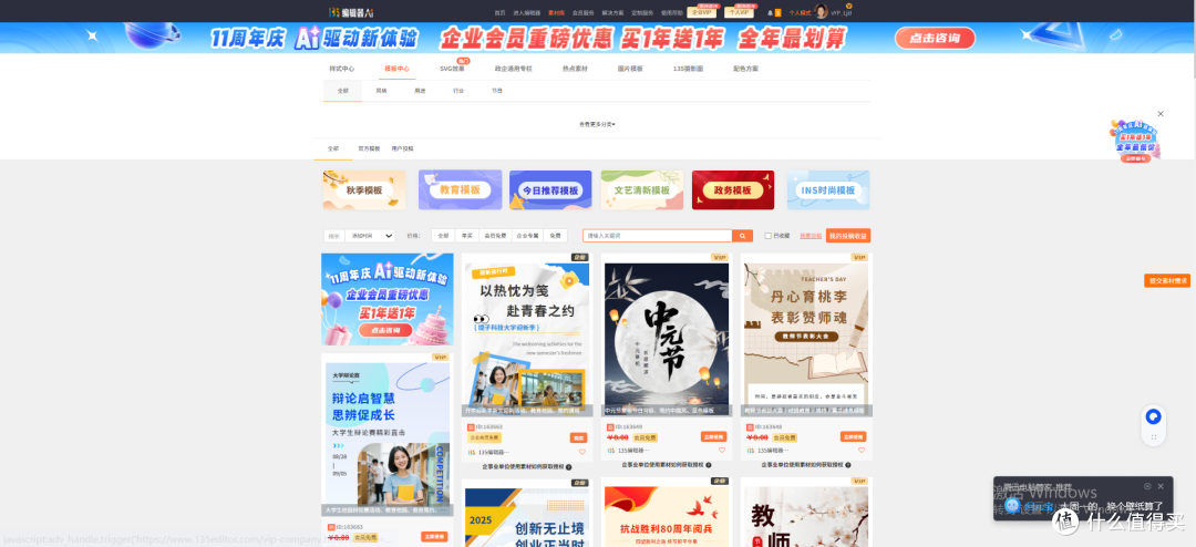 5款公众号排版软件深度实测