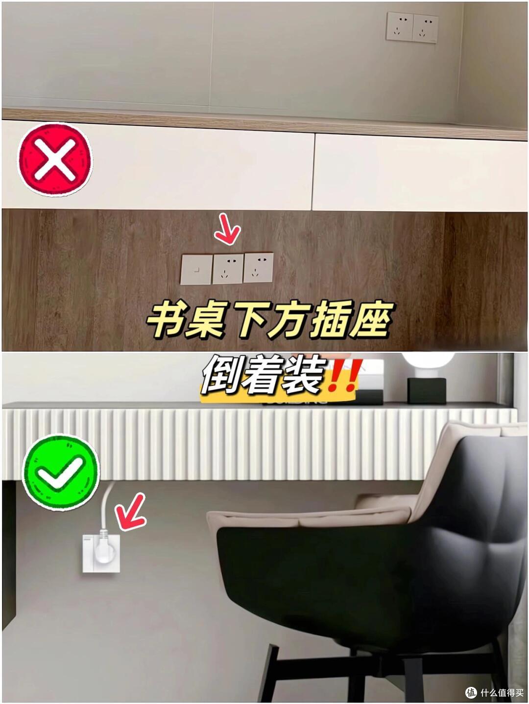 水电师傅都服气!这6处插座倒着装,美观又省心!但1处绝不能倒!