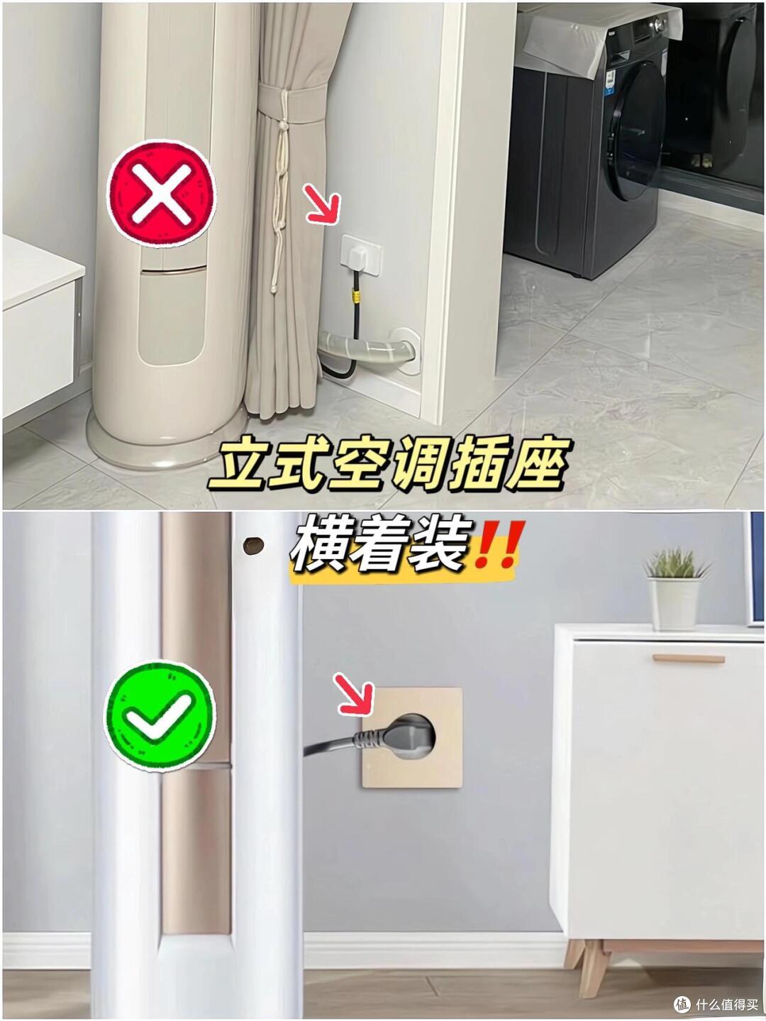 水电师傅都服气!这6处插座倒着装,美观又省心!但1处绝不能倒!