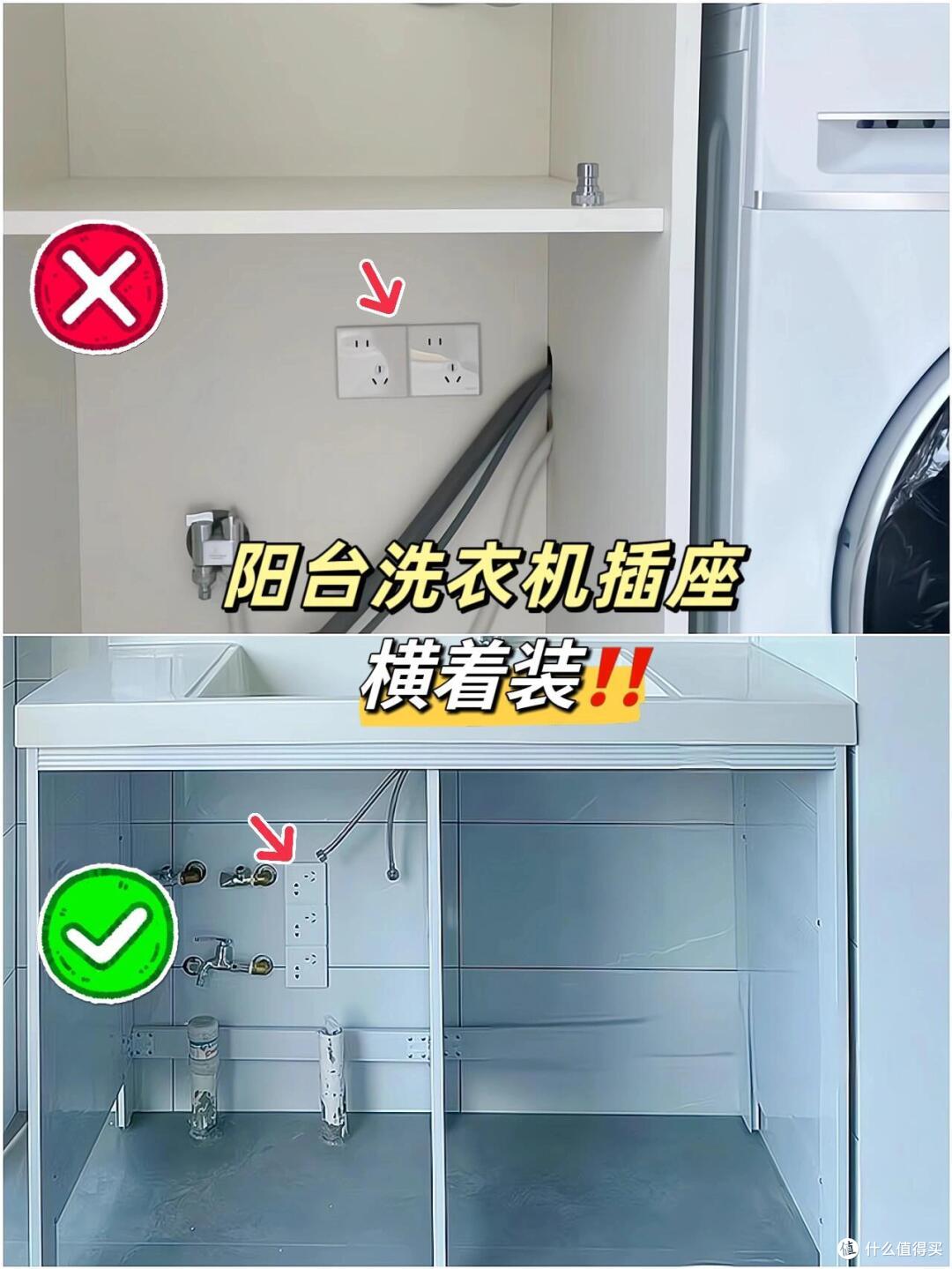 水电师傅都服气!这6处插座倒着装,美观又省心!但1处绝不能倒!