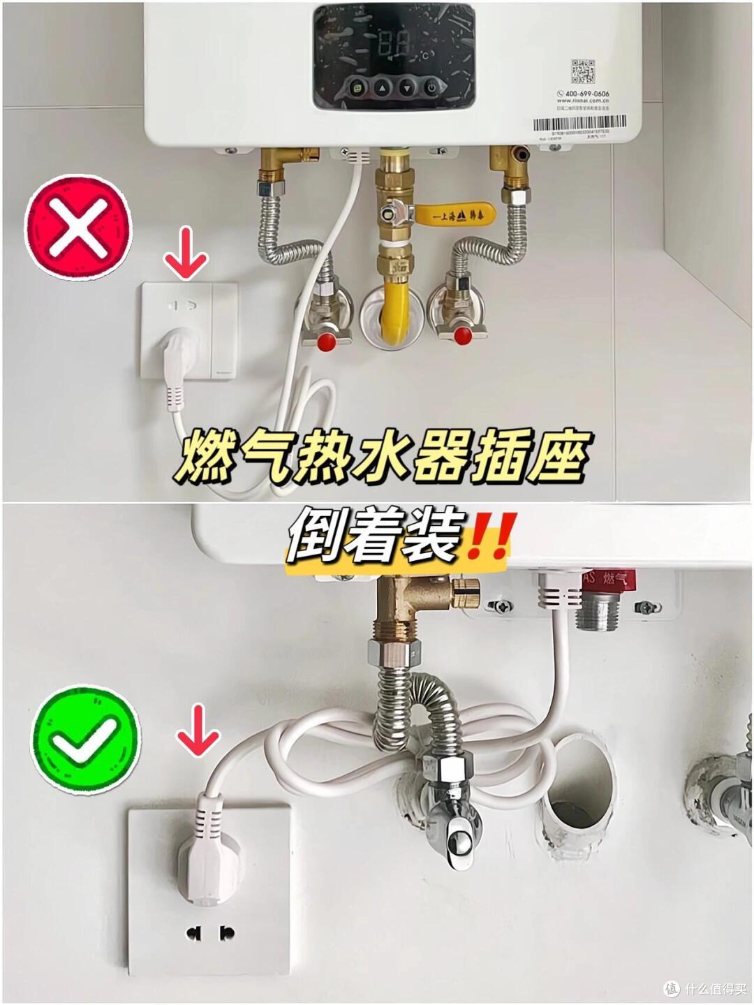 水电师傅都服气!这6处插座倒着装,美观又省心!但1处绝不能倒!
