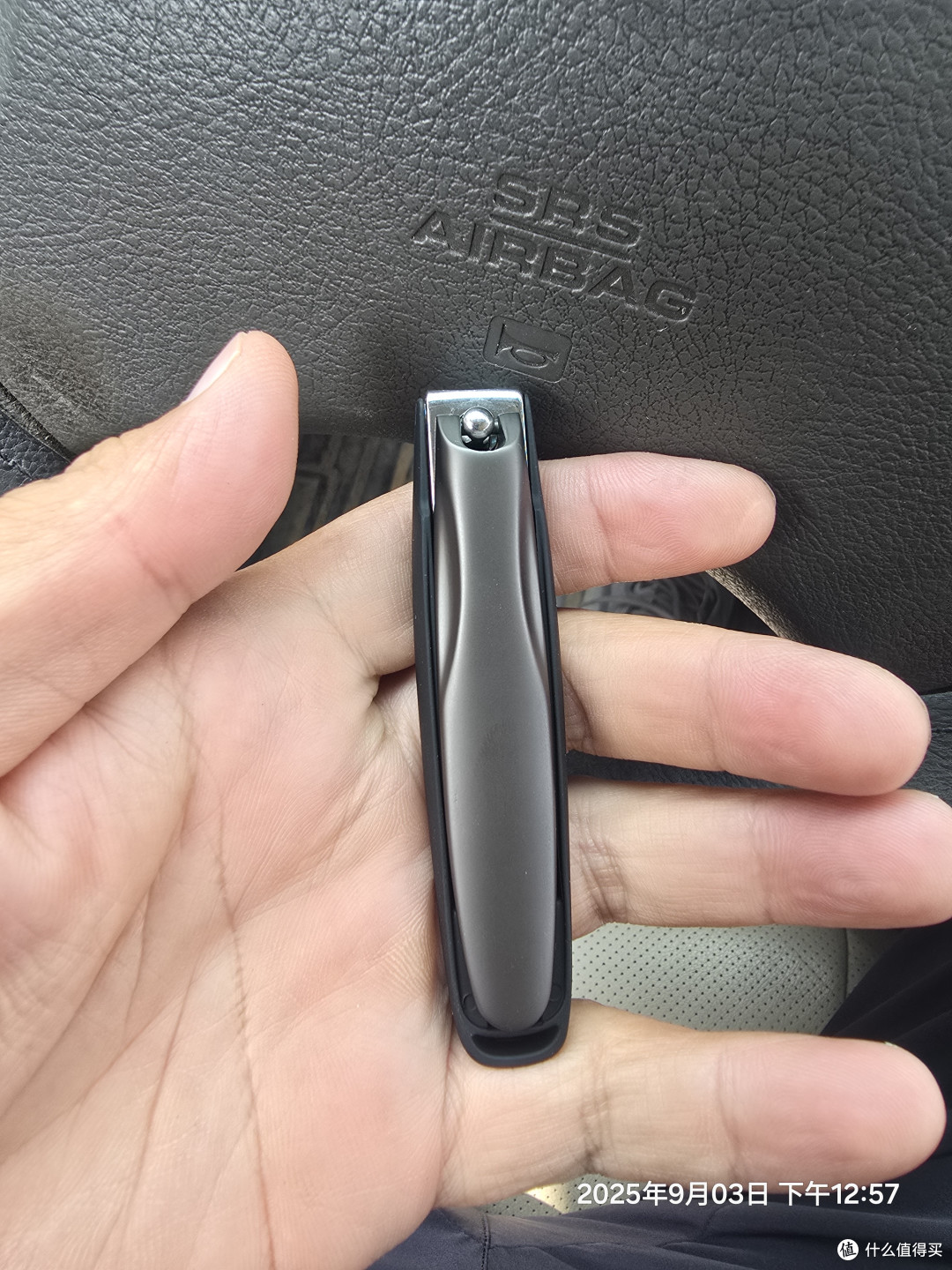 我又买了一个指甲剪