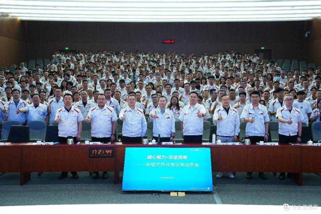 广汽集团半年报丨“番禺行动”:车型标准开发周期将缩短至18个月