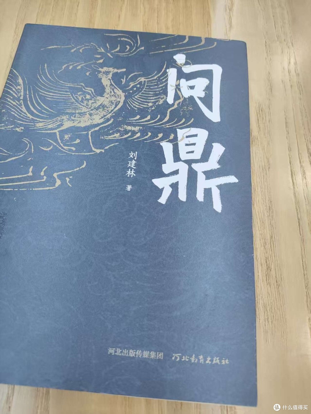 《问鼎》:揭秘武则天权力背后的女人心路