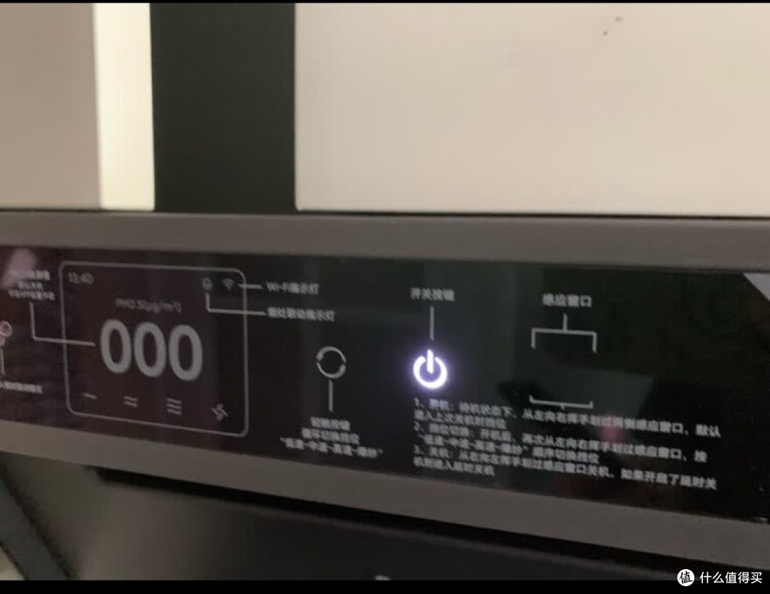 米家智能净烟机P1:终结厨房油烟