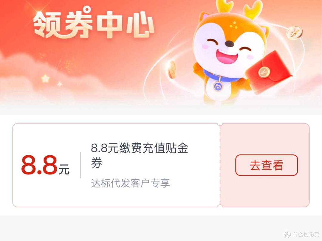 九月份工行、交行、中行活动介绍及攻略