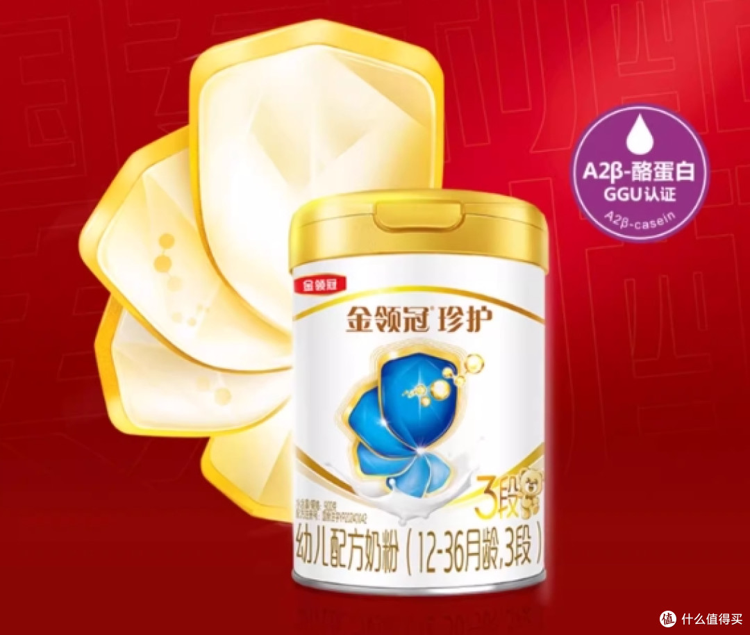 a2奶粉的优点和缺点深度解读：从成分到实用体验​