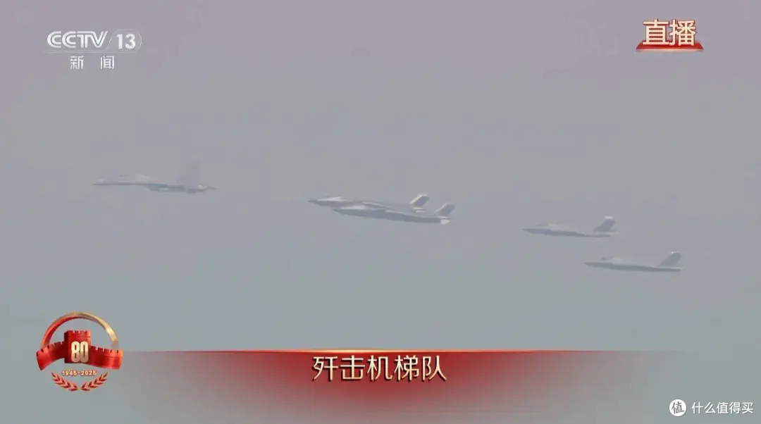 93阅兵看完，我连个伪军迷都算不上了，悄咪咪出来这么多好东西？