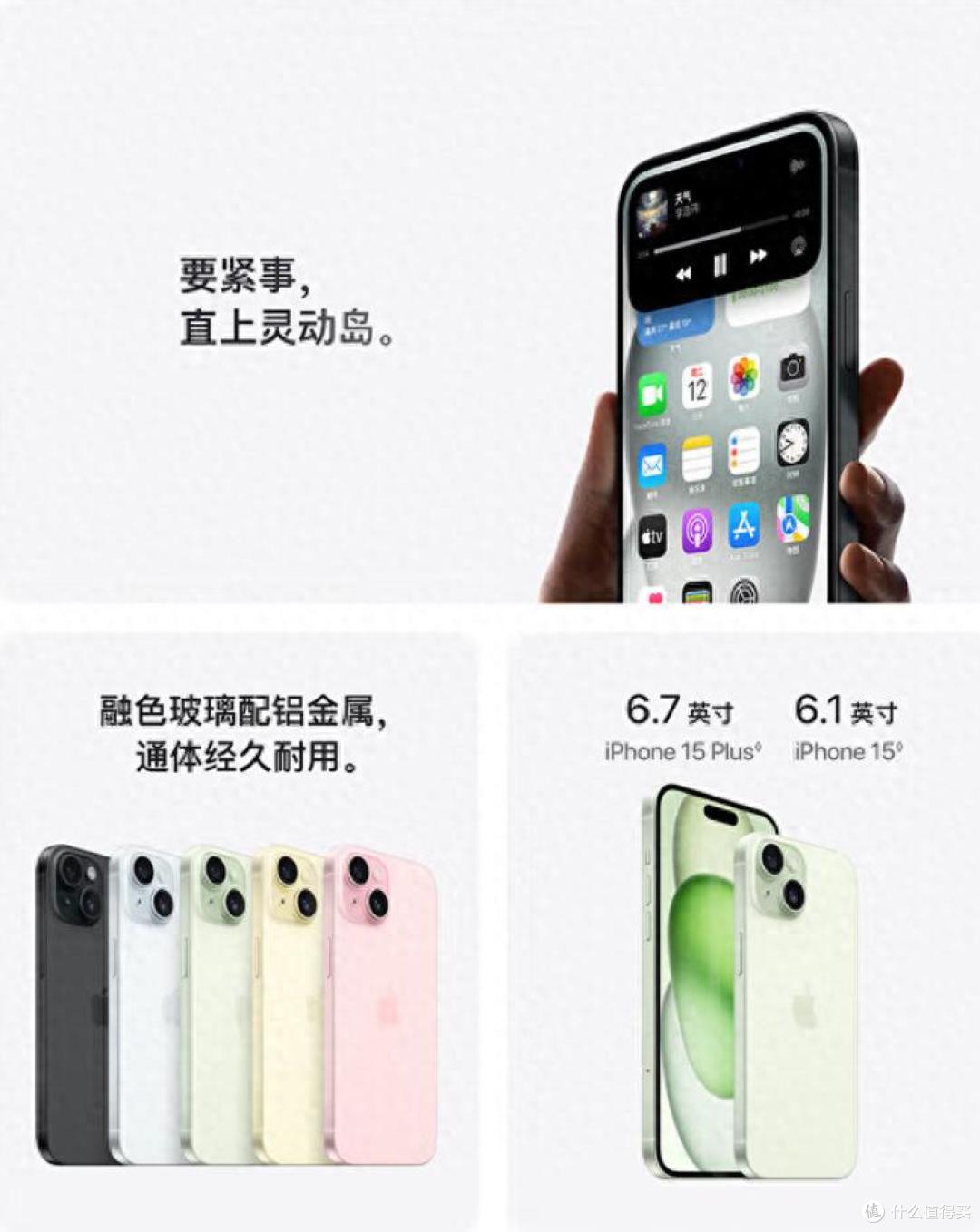 iPhone 17即将上市,iPhone 15却被疯抢!现在入手到底值不值?