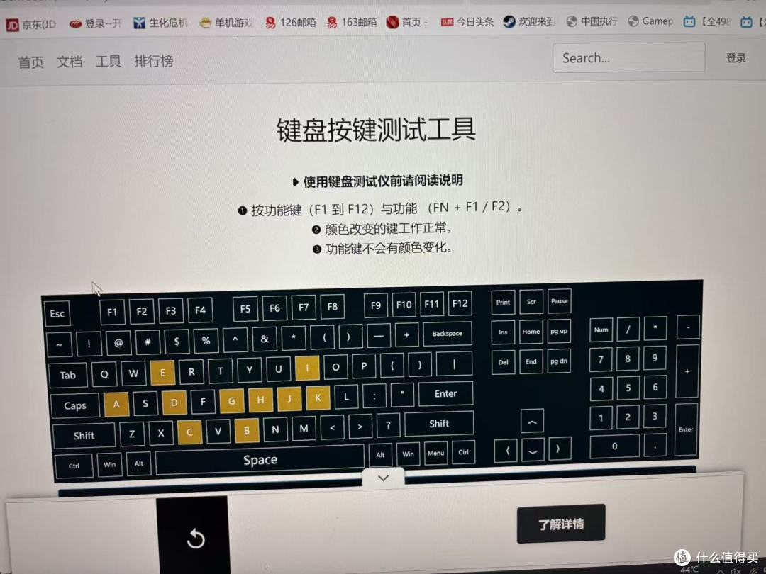 The best gift for your hands is to prepare a mechanical keyboard.