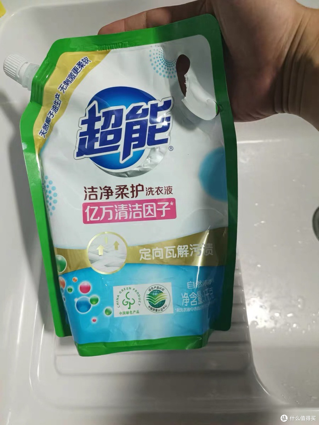 超强家用洗衣液使用体验分享