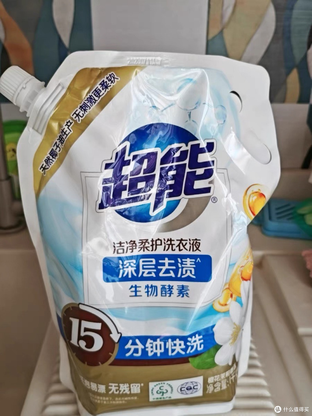 超强家用洗衣液使用体验分享