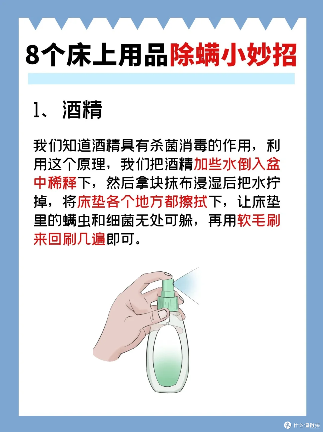 谁说床上除螨难?瞬间让你大开眼界㊙️✨