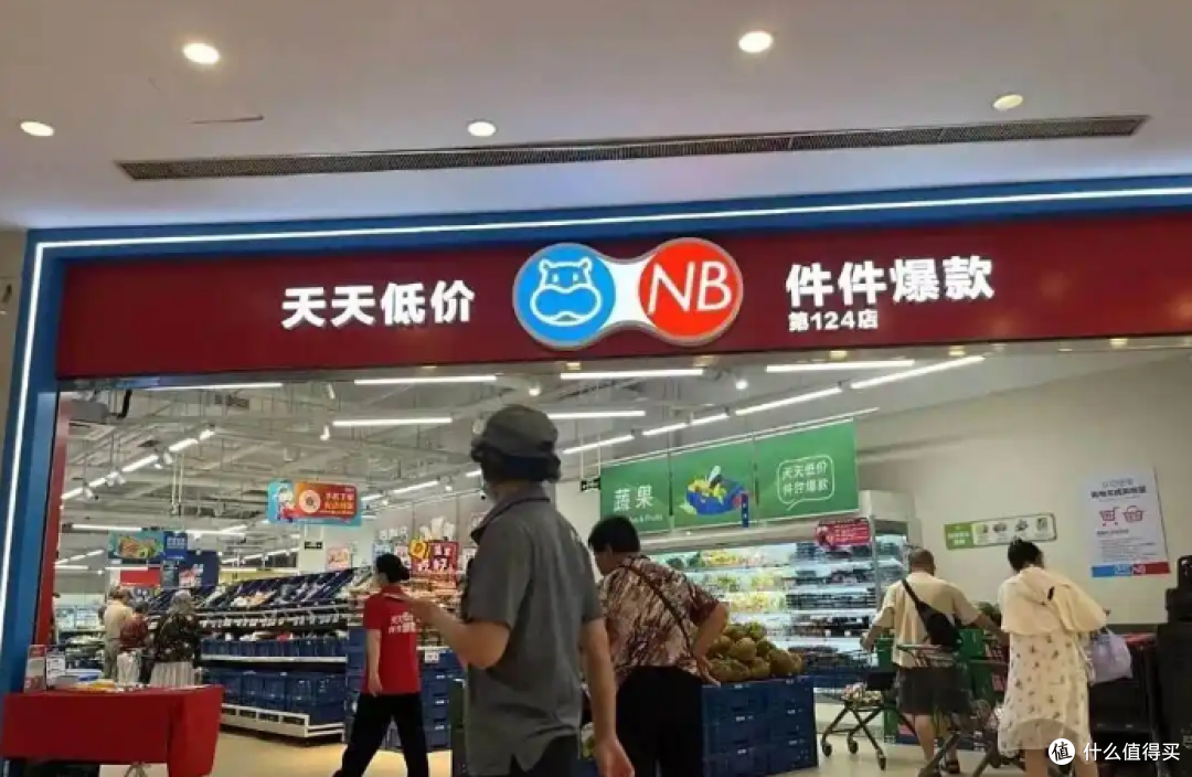盒马NB更名“超盒算NB”,自有商品占比60%