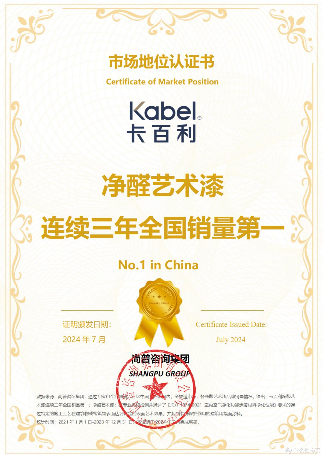 艺术漆十大榜单大揭秘，卡百利等这几个品牌要火出圈啦