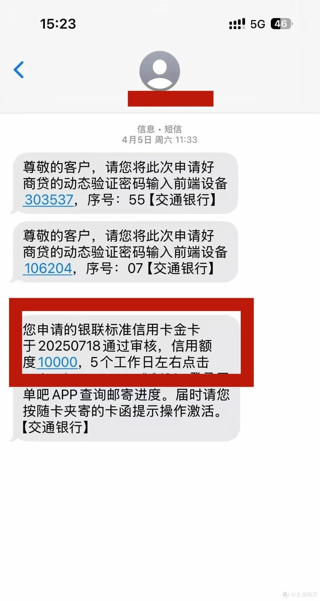 这几家银行秒批大额卡,新手轻松拿下5w+!