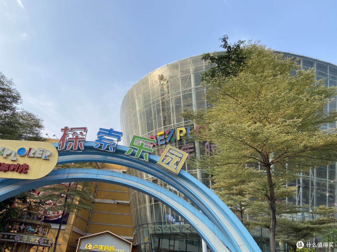 天河地标～优托邦奥体店：亲子遛娃+运动购物+摩天轮夜景。
