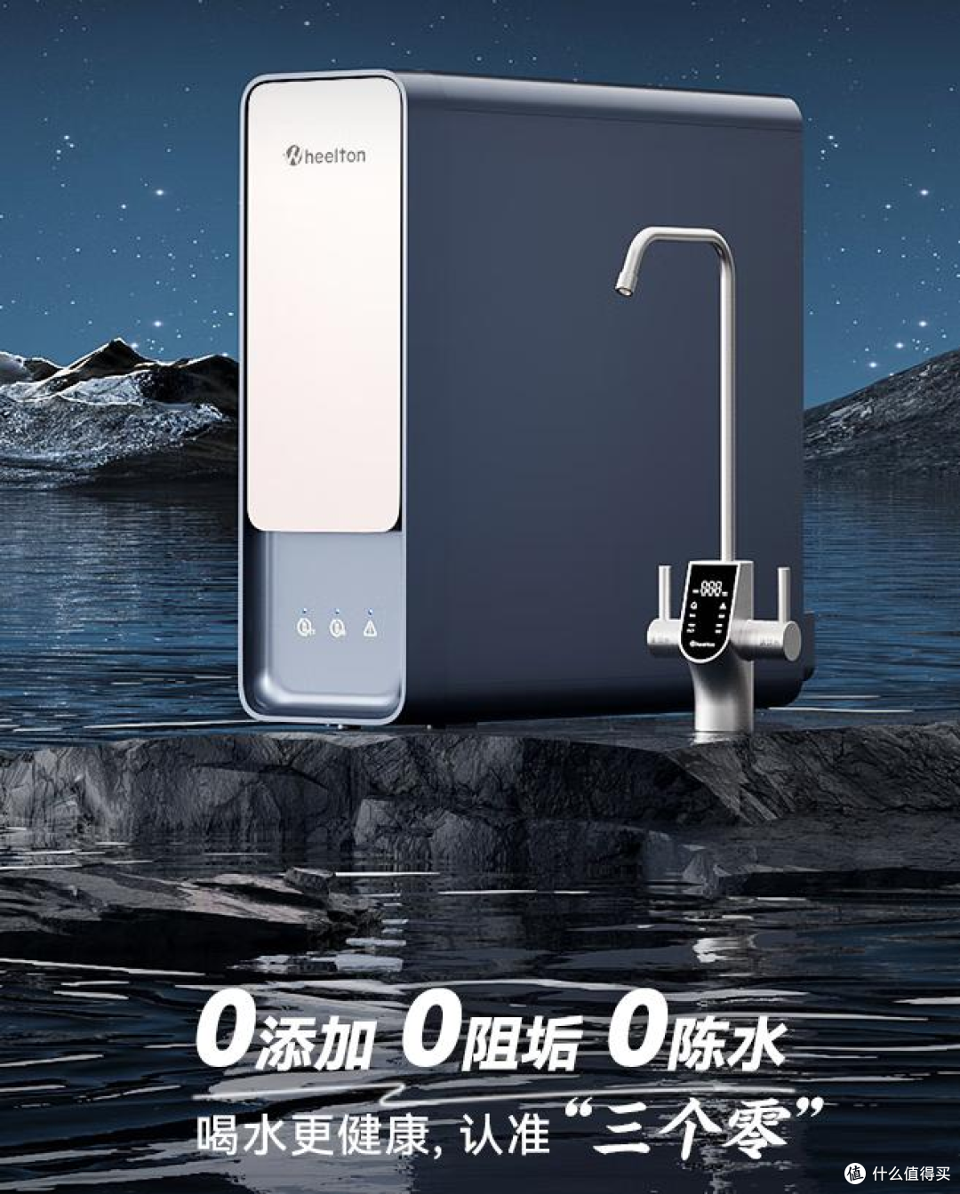 净水器哪个牌子好,适合家庭用?