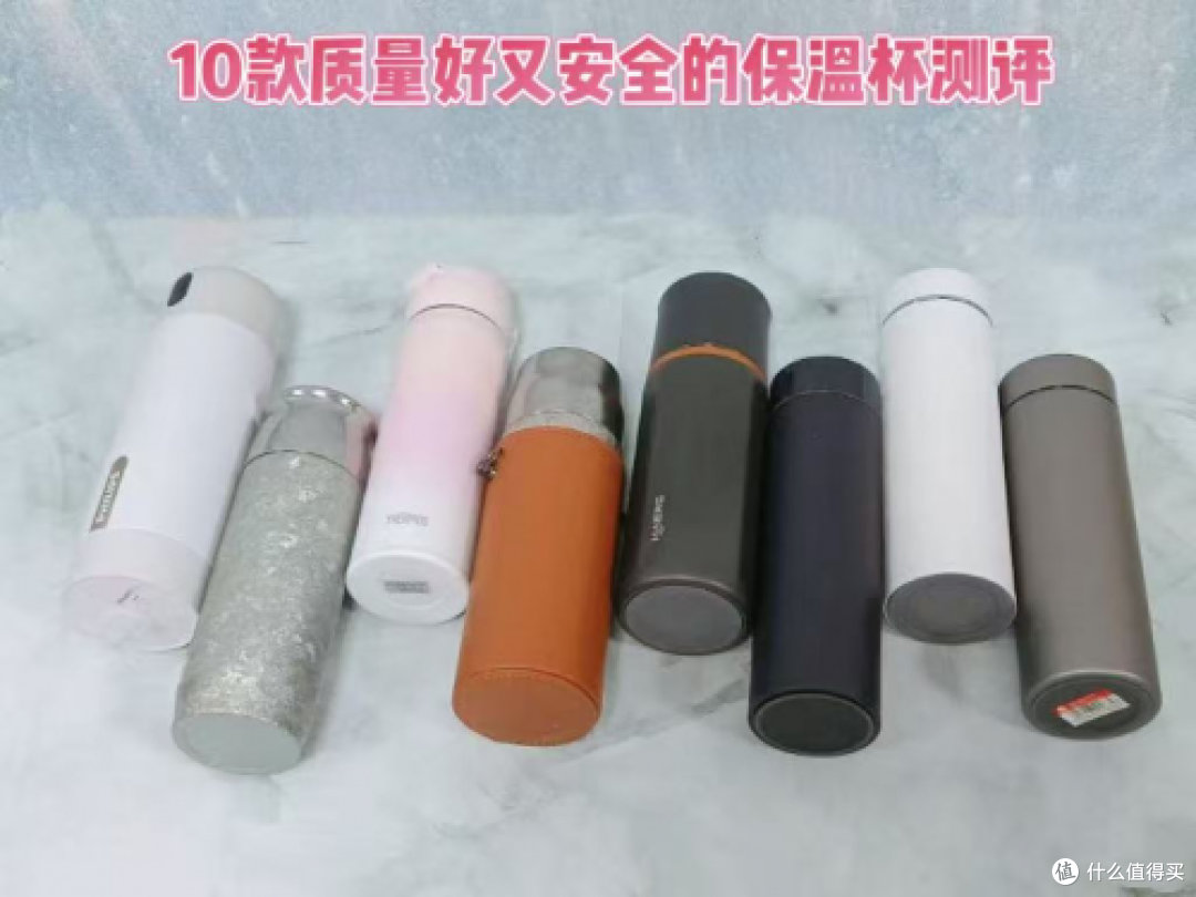 保温杯品牌排行榜前十名:10款质量好又安全的双一流产品测评