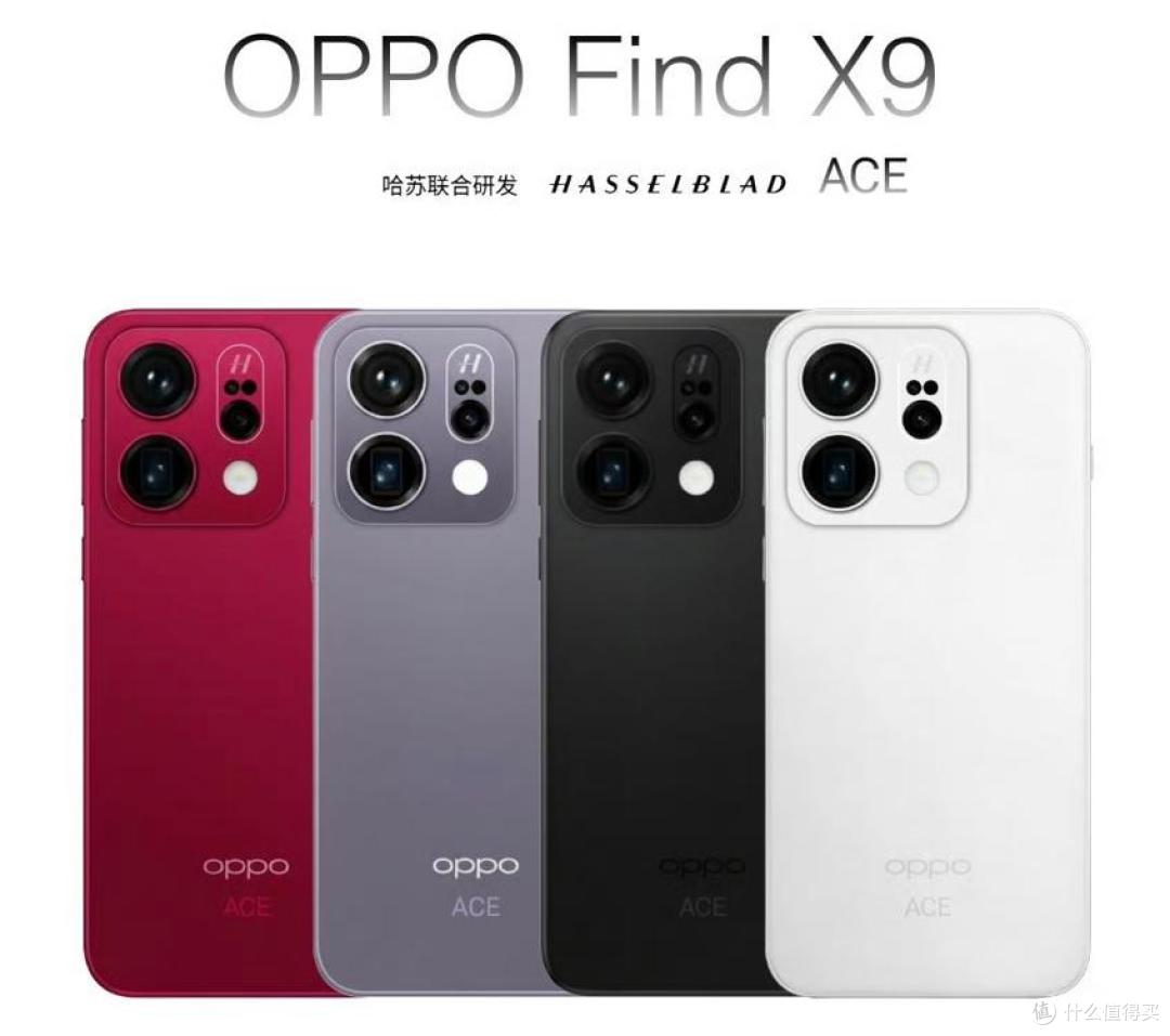 Find X9官方预热：性能/影像/续航拉满，OPPO史上最强旗舰标准版