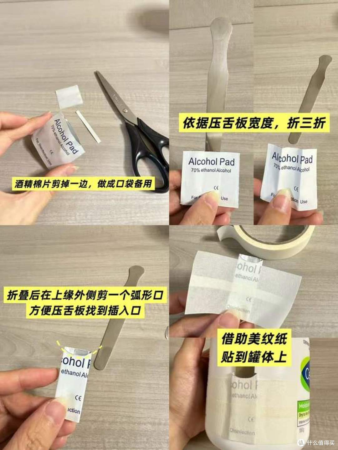 大家笨得好好的！你这是干嘛？妙招一个接一个，脑子一遍遍被刷新