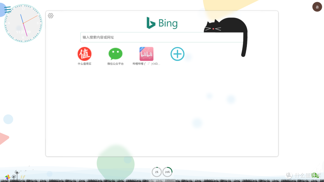 项目预览