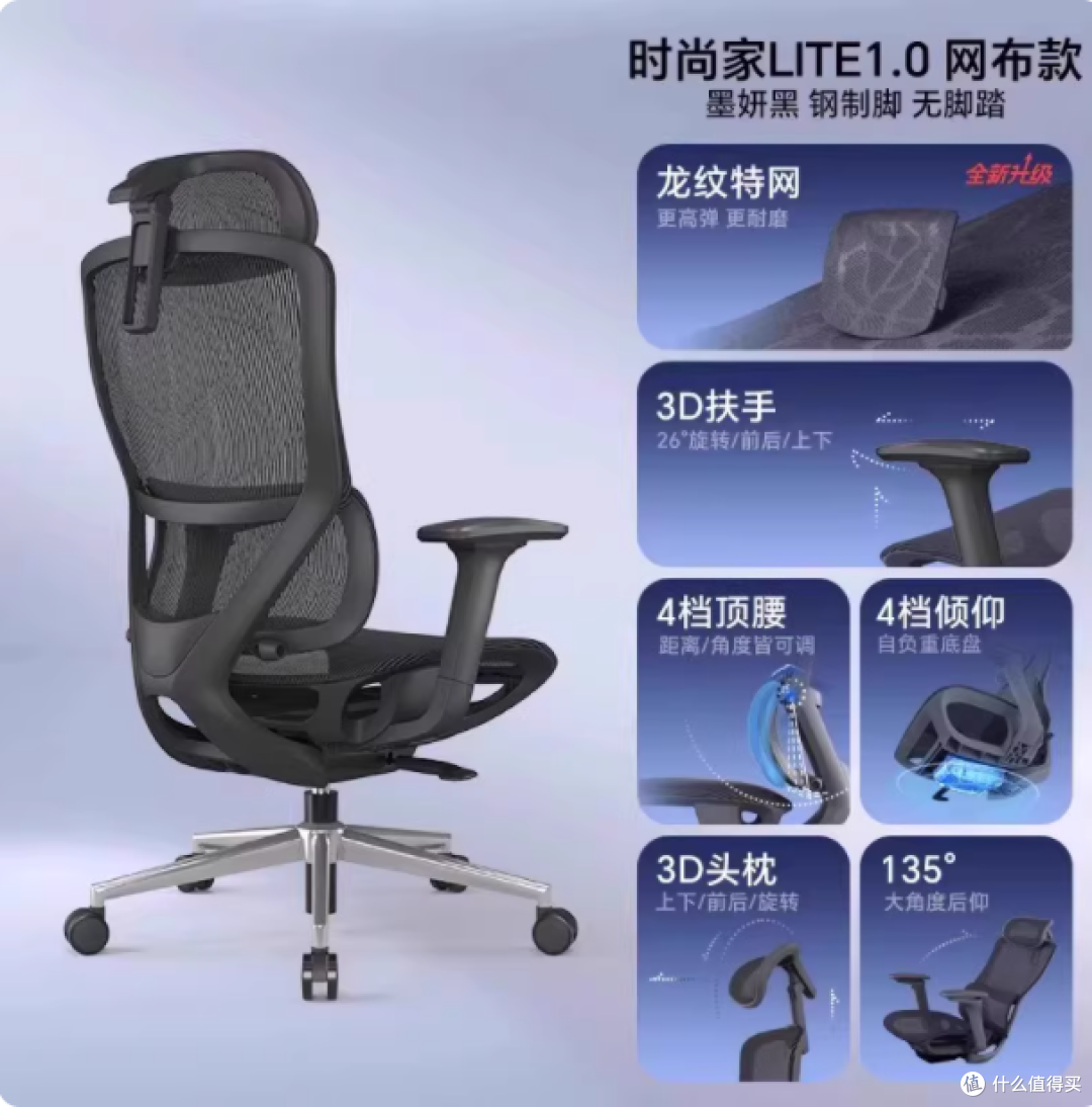 🎈千元内的人体工学椅王者,我找到了!